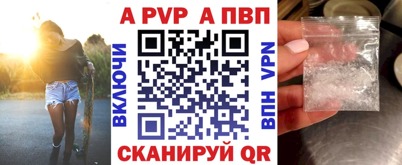 Купить наркотики цена Бокситогорск Каннабис Кодеин Амфетамин ГАШИШ Альфа ПВП Меф мяу мяу МЕТАМФЕТАМИН