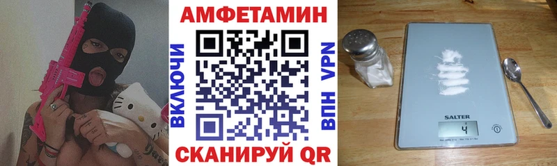 АМФЕТАМИН Розовый  Бокситогорск 