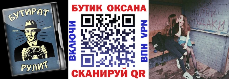 БУТИРАТ жидкий экстази Бокситогорск