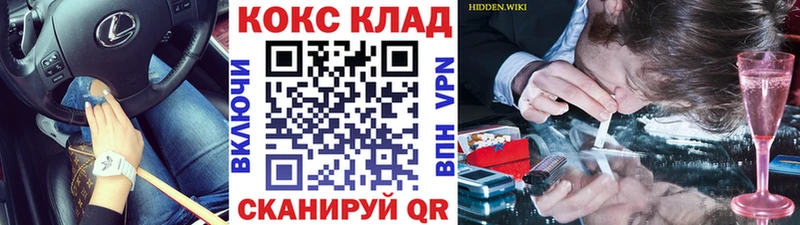 ссылка на мегу   Бокситогорск  COCAIN Эквадор  наркота 