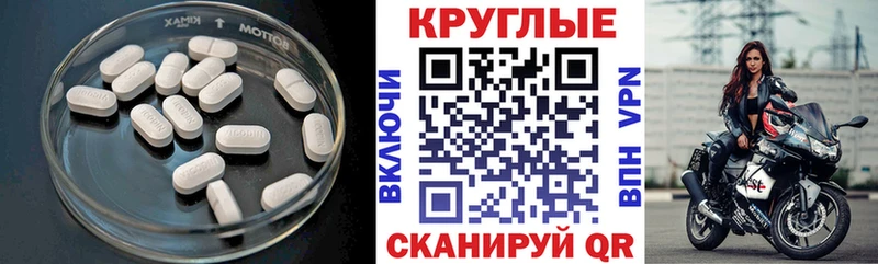 Экстази Cube  omg вход  Бокситогорск 