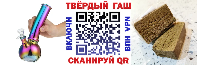 ГАШ Ice-O-Lator  даркнет сайт  Бокситогорск 