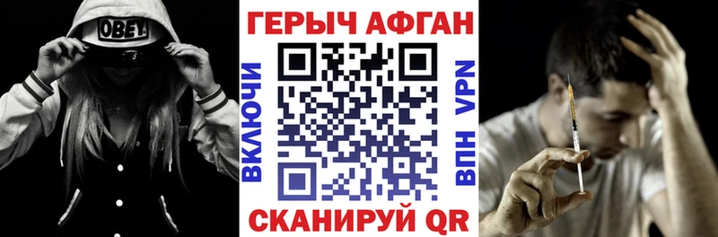 наркотики  Бокситогорск  Героин хмурый 