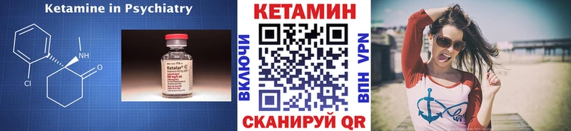 Кетамин ketamine  Бокситогорск 