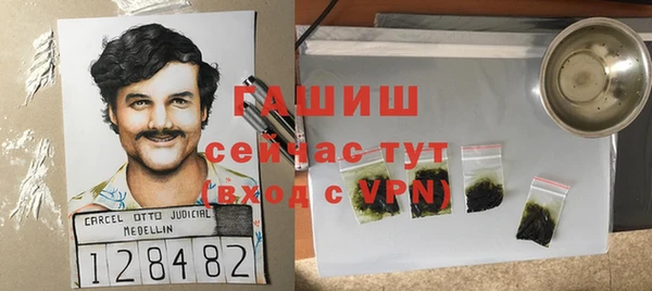 мефедрон Алексин