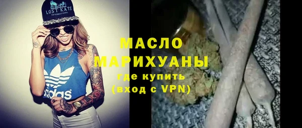 мефедрон Алексин