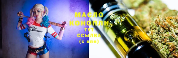 мефедрон Алексин