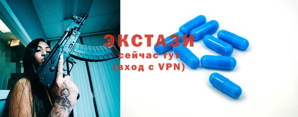 меф VHQ Карпинск