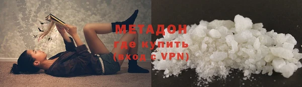 мефедрон Алексин