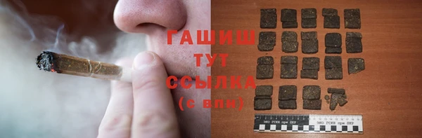 марихуана Заволжье