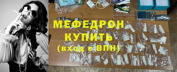 мефедрон Алексин