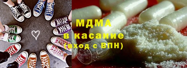 мефедрон Алексин