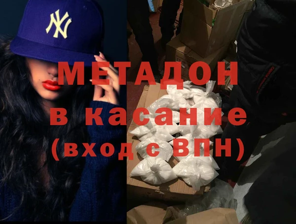 мефедрон Алексин