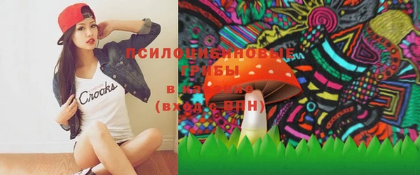 таблы Заволжск