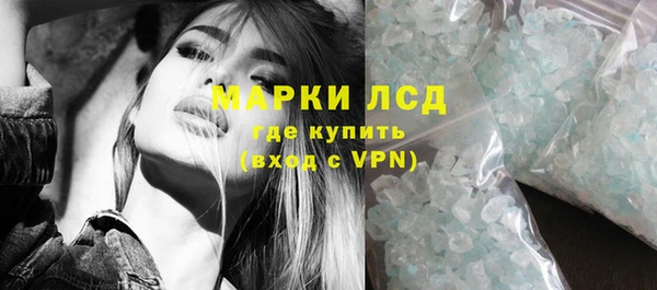 мефедрон Заводоуковск