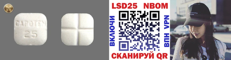 LSD-25 экстази кислота Бокситогорск