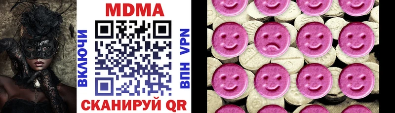 сколько стоит  Бокситогорск  MDMA молли 