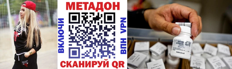 МЕТАДОН кристалл  blacksprut зеркало  Бокситогорск 